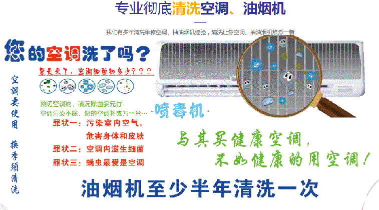 祁门空调维修售后服务中心电话在哪里找